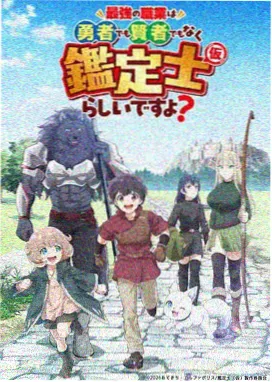 咒术回战海报