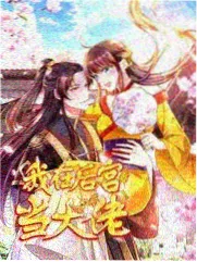 异形夺命舰2恐怖科幻-策池影视大全